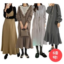 에브리나나 / [특가]겨울 여성용 루즈핏 기모후드 롱원피스 8종택1