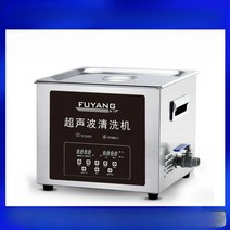안경 세척기 초음파 UV 유브이 산업용, L80W (진동기 1개)