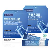 포스트바이오틱스 모유 유래 프롤린 루테리 유산균 대사산물 식약처인정 2통