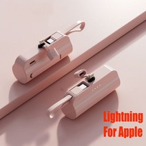 소형 미니 파워뱅크 배터리 보조 5000mAh 휴대용 보조베터리 내장 케이블 외부 예비 팩 아이폰 14 13 삼성 S22 Xiaomi 12S, 2600MAH, For apple interface 3, [08] LingTing