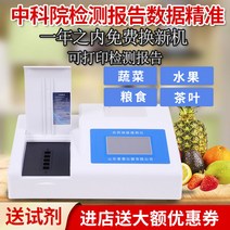 농약측정기 잔류 분석기 테스트 식품 중금속 장비, 5채널 키 감지기