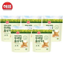 [해표] 우리밀 통밀가루 750g, 5개입