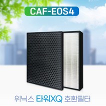 위닉스 타워XQ600 공기청정기필터 AGX660W-W0필터