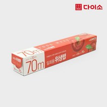 [다이소]주방용위생랩(30cm*70m)-1007471