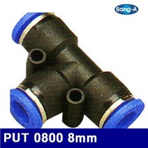 상아뉴매틱 6231019 원터치피팅(PUT타입) PUT 0800 8mm (묶음(10EA)) 휘팅 에어 원터치피팅 에어호스 피, 1