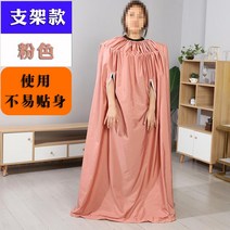 가정용 반신욕 찜질 땀 복 의류 옷 가운 방수 포 훈증복 뜸 치마 사우나 커버 용품, 1개, M