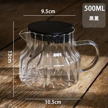 Bincoo콜드 브루 아이스 커피 메이커 밀폐 실리콘 손잡이 커피 주전자 미끄럼 방지 실리콘 손잡이 커피 주전자, Black lid -500ml
