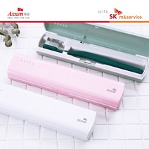 액센 SK122 휴대용 UV 칫솔 살균기 건조기 사무실 가정 욕실 여행 캠핑, 핑크