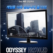중고 대체 받침대 신화27인치 GT-HR2700LED