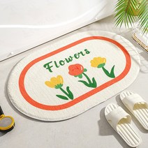 포모어 포인트 미니 러그 발매트