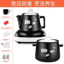 한약 타이머 홍삼제조기 업소용 대용량 도자기 찜기 탕약기 전기약탕기 중탕기 홍삼다리는기계, 5L 블랙포트 G+6L 블랙팬 G+ 블랙화이트 베이스