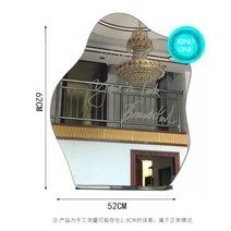 노프레임거울 스탠드 물결 비정형 미러 아치형 현관거울 카페 화장대 거울, 52x62
