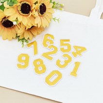 의류 패치 옷 수선 가방 리폼 약장 마크 자수 와펜 캐릭터 커스텀 숫자노랑