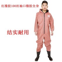 도시어부 어부바지 포세이돈가슴장화스웨트 팬츠 샴 전신 겨울바다낚시 입는장화 물질 갯벌체험, 37 야드, 레드 러버 100 실크 커프스