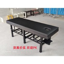 물리치료 침대 마사지 테이블 정형외과 한의원 도수치료 베드, 6개 다리보강 190x70x65