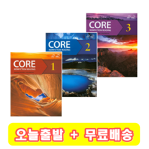 Core Nonfiction Reading 1 2 3 코어논픽션리딩, 2 단계