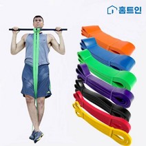 라텍스 풀업밴드 턱걸이 보조 철봉 1 - 7단계 운동용 고무 밴드, 레드