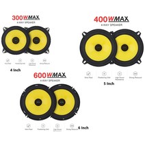 종다리스피커 스피커 그릴 자동차 카오디오 튜닝 2pcs 456 인치 600w 오디오 범용 무거운 중저음 초박형 수정 비파괴 설치, 4인치 300w