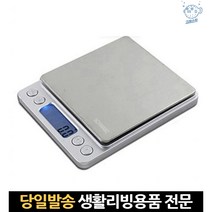 소수점 0.01 1kg 0.01g 정밀주방 계량 이유식계량기 제과제빵 소량 베이킹전자저울, 고래Living, 단일옵션