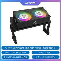 노트북 CPU 쿨러 alseye 메모리 냉각 컨트롤러 5v3 핀 argb 메모리 오버클럭 6025 듀얼 팬, 소형 4핀 온도 조절 + 5v 3핀 argb 블랙