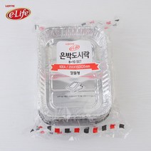 소풍 일회용 도시락 반찬 디저트 배달 용기 은박 10P