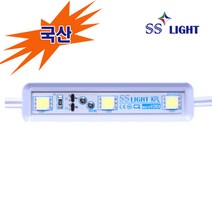 SS LIGHT LED 3구모듈, 1개, 12V고급형 LED3구모듈, KPL (3칩 화이트)