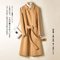 캐시미어 런던플랏 린 토템 핸드메이드 베르가못 코트 진도모피 세인트제임스 웨더 산드로 던스트 지블링
