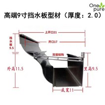 지붕물받이 구 수로관 배수 낙수관 파이프 빗물길, 블랙 고급형 - 천구 9인치 2.0 두께
