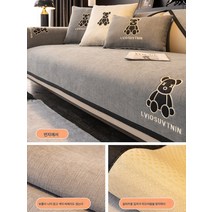 셰니르 소파 쿠션 사계절 공용 시트 쿠션 심플 모던 시트 쿠션 소파 커버 등받이 타월 커버 미끄럼 방지78131, 폭력곰-중회, 45*45cm 베갯속