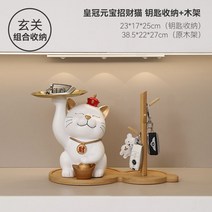 고양이 차키수납 소품 명품 인테리어 인테리어소품 엔틱소품 빈티지, 화이트캣 수납+선반