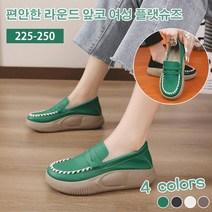 여성 통굽 둥근 앞코 로퍼 봄 데일리 로퍼 4cm