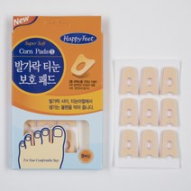 해피피트 발보호패드 발가락티눈/티눈마찰/물집방지/굳은살쿠션/굽은엄지발편안/발바닥편한쿠션, 물집방지, 2개