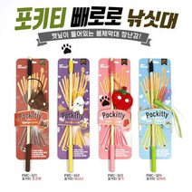 펫모닝 포키티 캣닢 빼로로 고양이 낚싯대 장난감, 바나나(PMC-322), 1개