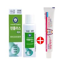 덴플러스케어 100g 치아미백/입냄새제거