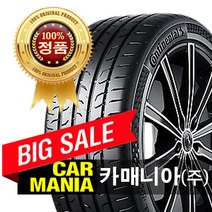 (당일무료발송)245/40R17 콘티넨탈 타이어 MC6 (95W) 말레이시아 2454017 대구 카매니아