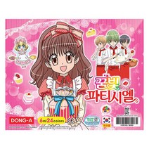 PGM1*^몰할인_동아)수채화물감(24색 여) 미술 그림 색칠 컬러 세트^*1췤pgm, a^^*옵션없슴