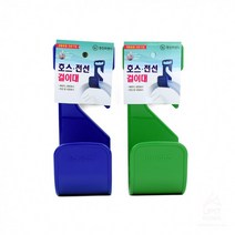호스/전선 걸이대 4658, 상세페이지 참조