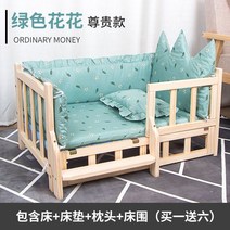 원목 강아지침대 애견침대 강아지집, B