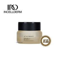 [NEW 인셀덤 피부개선 화장품 QR코드정품/본사직송] 액티브크림EX 50ml, 크림 50ml