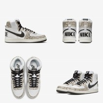 국내 매장판 나이키 터미네이터 하이 Cocoa Snake 운동화 하이탑