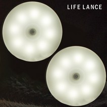 (1+1)라이프란스 무선 LED 원형 센서등 현관조명 탈부착 자석형 신발장 침실 거실 자석 부착형 붙이는 조명 무드등 동작감지, 백색, 백색