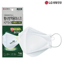 [LG생활건강] 에어워셔 KF94 황사마스크 50매 (개별포장), 50매입, 1세트, 화이트