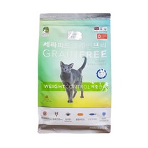 고양이사료 세라피드 캣 체중관리 2kg