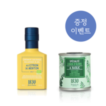 [증정이벤트] 메종브레몽 망통 화이트 발사믹 비네가