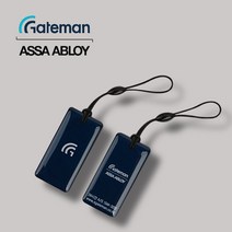 게이트맨 도어락 카드키 도어락키 GATEMAN 아파트 현관, 게이트맨 카드키(고리형)
