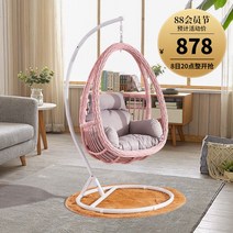 라탄 흔들 의자 거실 체어 실내 주택 스윙 안락 원목 전원 정원 등나무 그네 안락 발코니, 벚꽃칼라/1인용+쿠션 포함