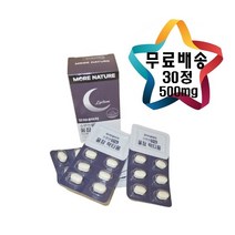 모어네이처 수면엔 안심 꿀잠 락티움, 30정, 3개