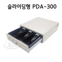 지폐 3칸 키락 매장용 슬라이딩금고 매장 금전출납기 업소 카운터 캐쉬 돈통 현금 보관 안전보관 보안 금고