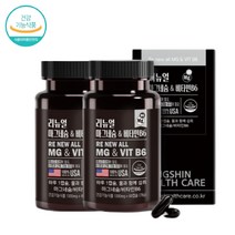 30대 여자 눈썹 손떨림 활력 마그네슘 비타민B 영양제 50대 여성 여자 남성 남자 주부 한쪽눈떨림 마그네슘부족증상 눈떨림마그네슘 왼쪽눈꺼풀떨림 발저림증상 눈가떨림 안면근육떨림