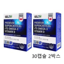 RTG 초임계 멸치 오메가3 엔초비 오메가 비타민D 영양제 캐나다 30캡슐 2통
